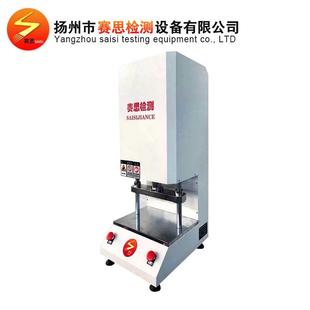 厂家供应增压型气动冲片机橡胶塑料电缆等试片机