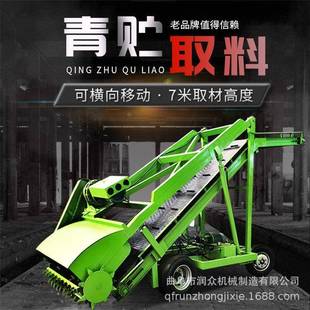 养殖场扒草机全自动液压升降五米刮料机养牛场横向移动青贮取料机