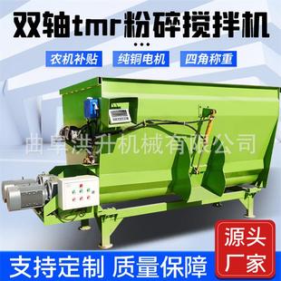 卧式 小型2立方拌草机全自动型tmr饲料搅拌机日粮稻草粉碎混合机