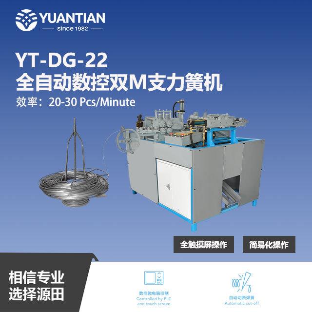 佛山床垫智造机械设备全自动数控双M弹簧床网支力簧机