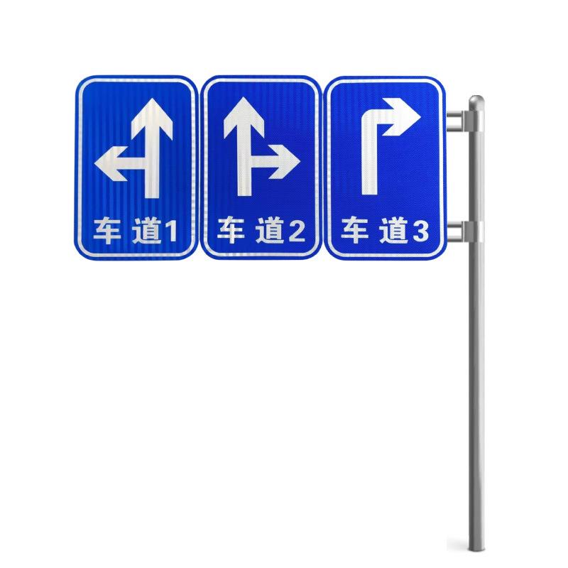 道路交通标识标牌指路牌指示牌高速限速警告反光铝板警示牌
