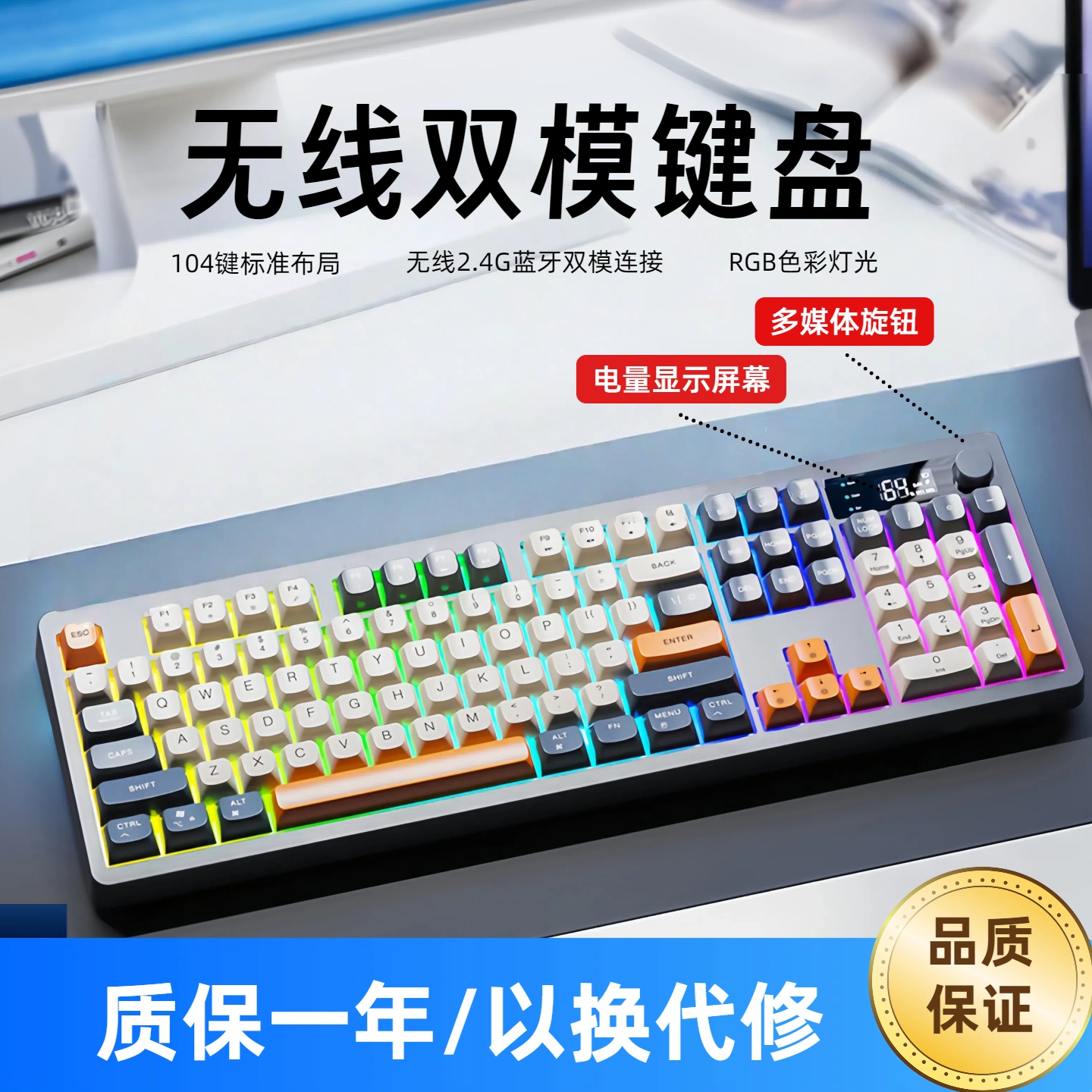 炫银狐TK100无线2.4蓝牙双模连接