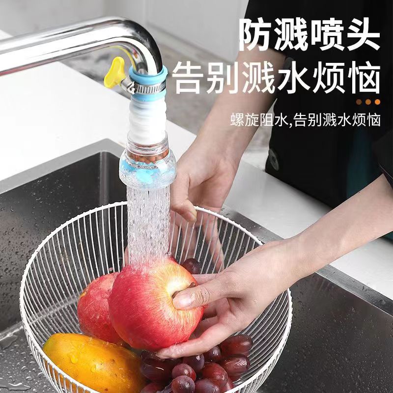 创意家居好物厨房用品用具小百货