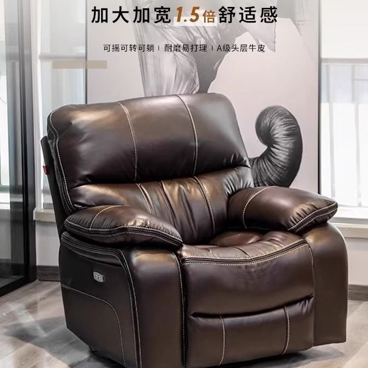 头等太空单人沙发舱多功能沙发小户型客厅电动可睡可躺懒人按摩椅