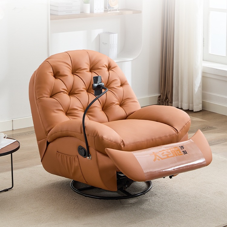 头等太空舱单人懒人沙发真皮云朵蛋壳多功能按摩摇摇躺椅可躺客厅