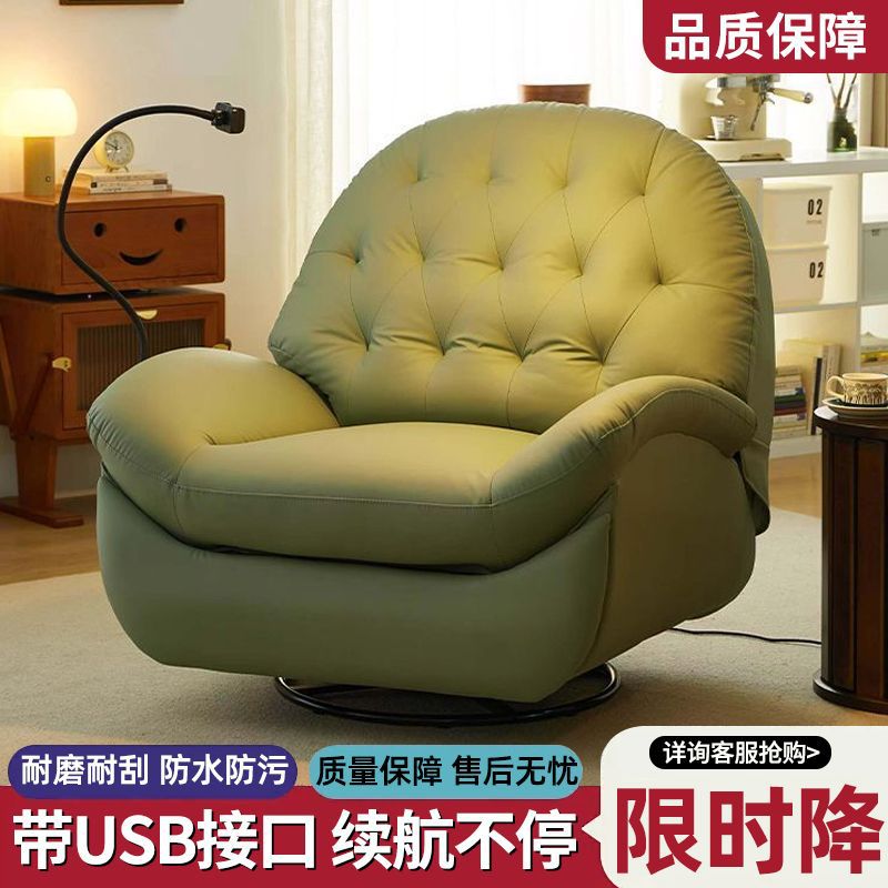 头等太空沙发懒人沙发休闲摇椅家用单人多功能新款电动旋转躺椅