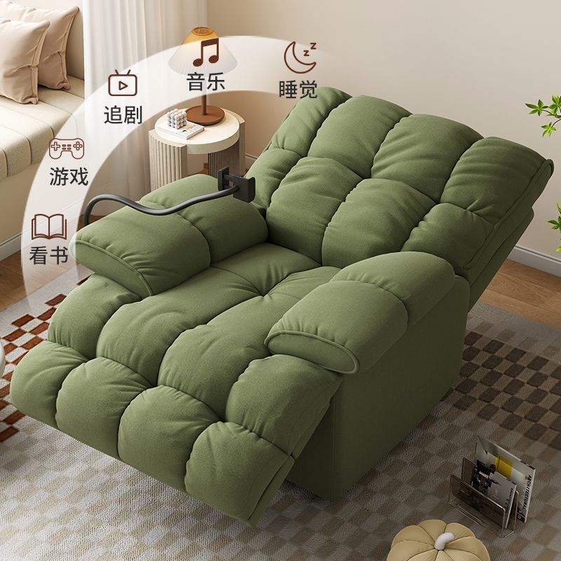 头等太空沙发舱网红多功