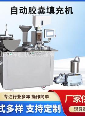 CGN-208D半自动硬胶囊填充机小型半自动胶囊填充机