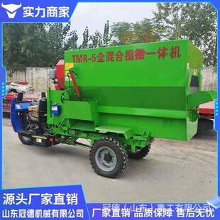 柴油TMR撒料车自带称重全自动喂料车粉碎搅拌投料机 三轮车载式