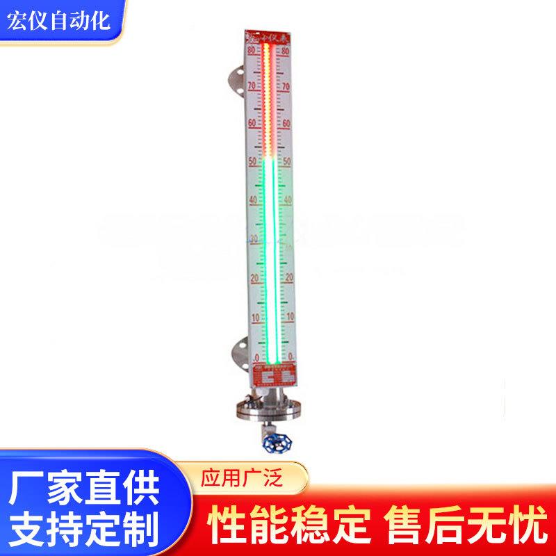 磁敏电子双色液位计LED双色光源锅炉水位计带夜光远传油位计