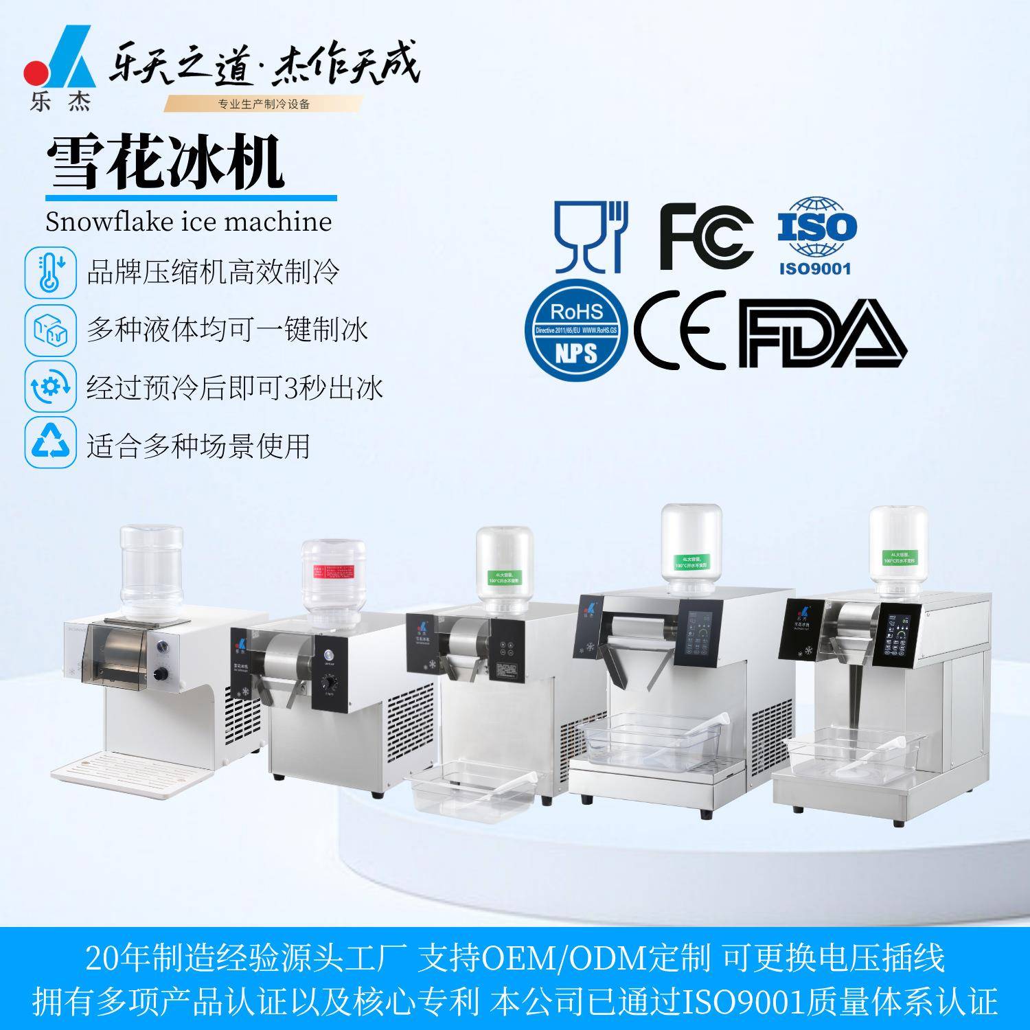 商用家用雪花冰机绵绵冰噗噗冰炒冰火锅店甜品店牛奶冰机器