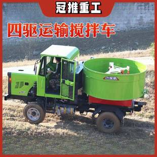 全自动混凝土搅拌车朝天锅搅拌车四不像平口混凝土搅拌运输车
