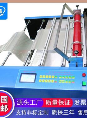 全自动切纸机智能烫纸裁剪机pet膜磨砂纸高速横切机A4纸切段机