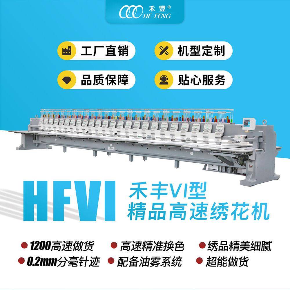 新品速精品电脑绣花机商标章手袋服装辅料刺绣绣花机