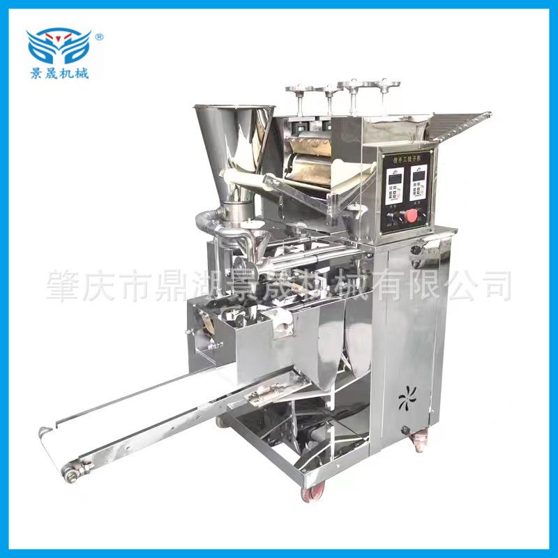 150型自动商用小型仿手工饺子机自动包饺子机