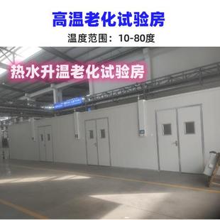 恒温恒湿试验房小型恒温恒湿箱大型高低温老化试验房 步入式