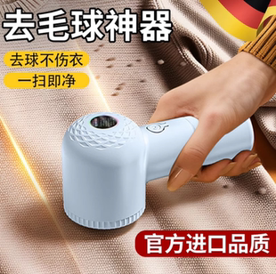 告别衣物起球烦恼充电式毛球修剪器去球不伤衣一扫即净去起球神器