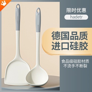 硅胶铲锅铲汤勺不粘锅专用炒菜铲子勺子炒勺食品级耐高温家用套装