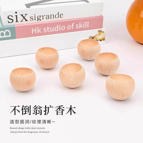 不倒翁扩香木圆形精油扩香香薰