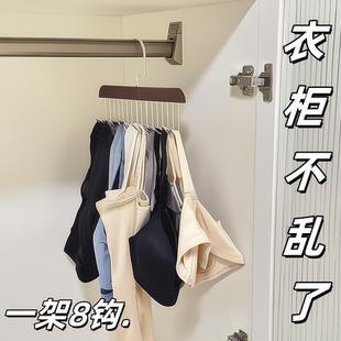 内衣衣架木质吊带衣架背心收纳神器家用卧室实木挂钩波浪晾衣架