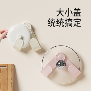 德国家用吸盘旋转锅盖收纳架厨房免打孔壁挂置物架可调节轻松收纳
