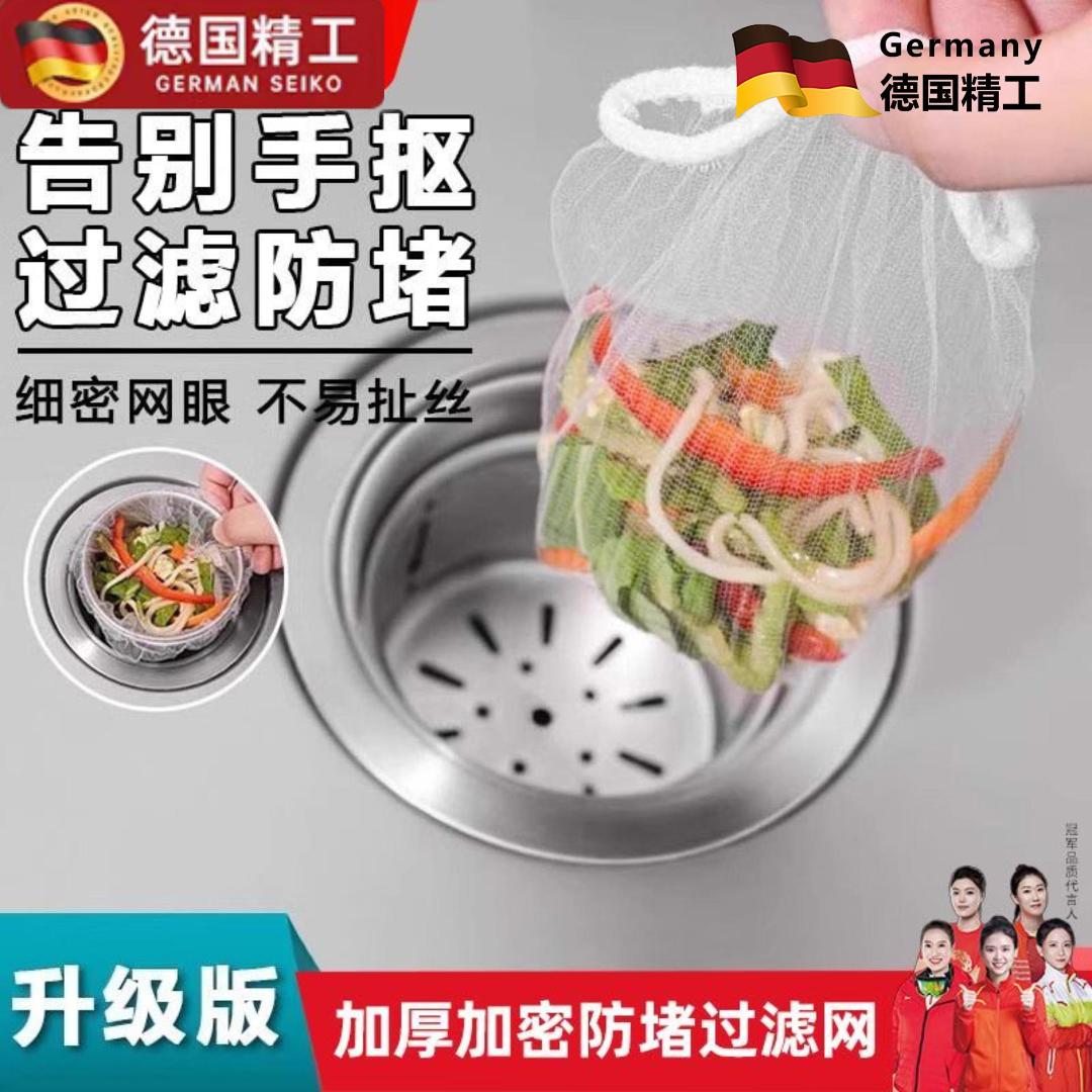 厨房过滤网家用一次性水槽