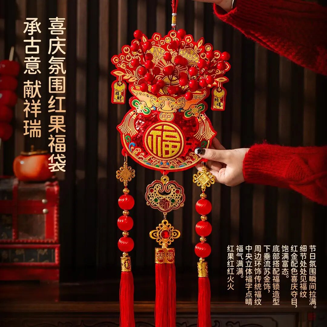 2026年新款红果福包中国结挂件