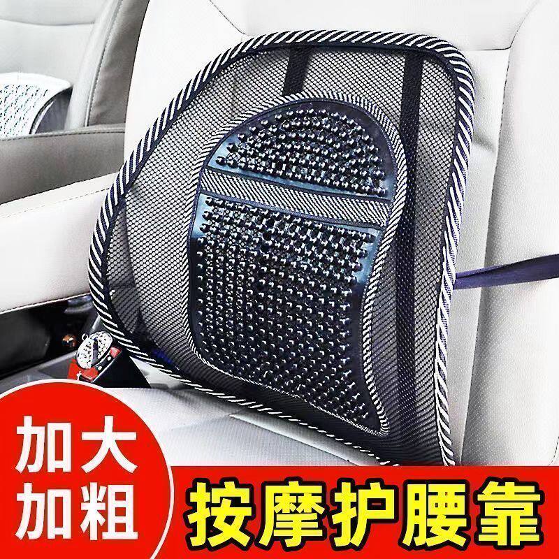 夏季汽车腰靠透气靠垫靠背护腰座通风按摩办公室腰托 托四季网状