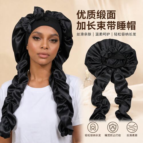 欧美流行缎面睡眠卷发帽
