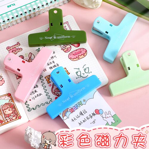 欧博尚手帐夹卡通可爱女生文具手账夹子工具创意办公用品文件票据书夹子多功能手杖大夹子大号冰箱贴磁力夹子