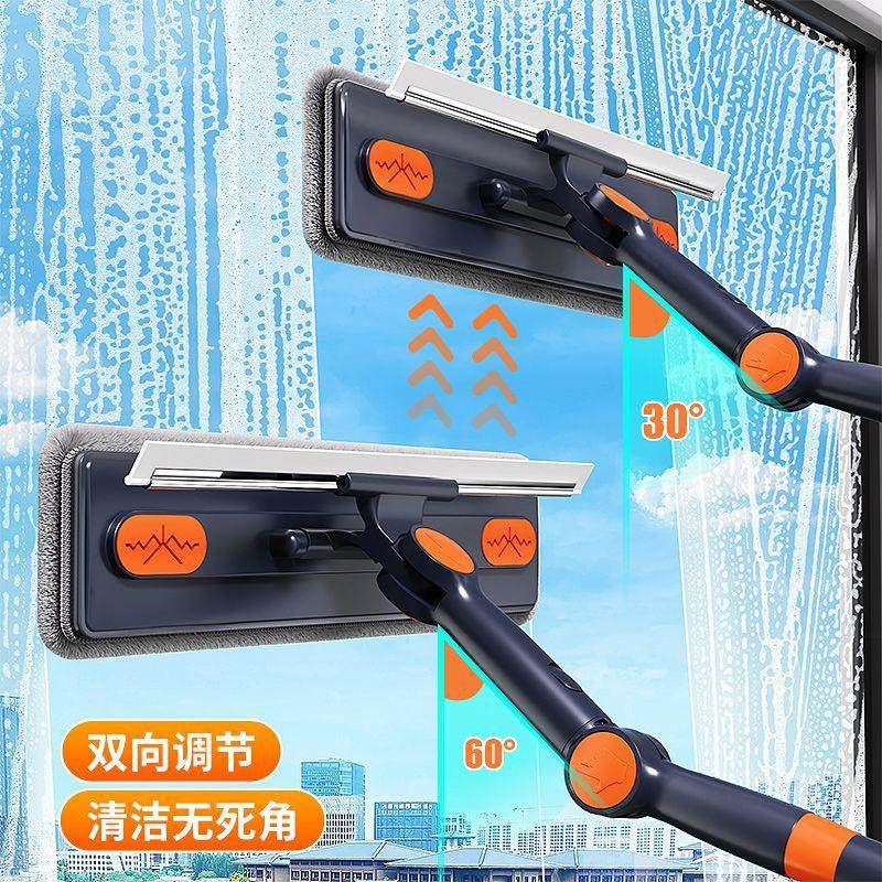 多功能玻璃清洁器双向调节