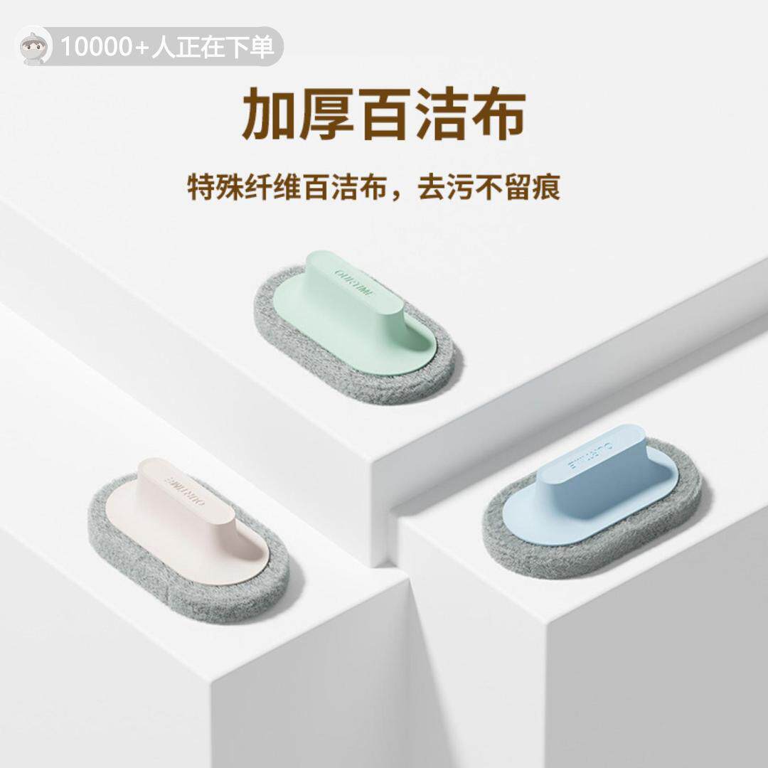 手柄海绵擦厨房刷锅清洁魔力擦海棉浴缸刷水池去污百洁布清洁刷
