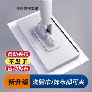 加厚洗脸巾拖把免脏手自动夹布换纸干湿两用懒人家用擦脸巾小拖把