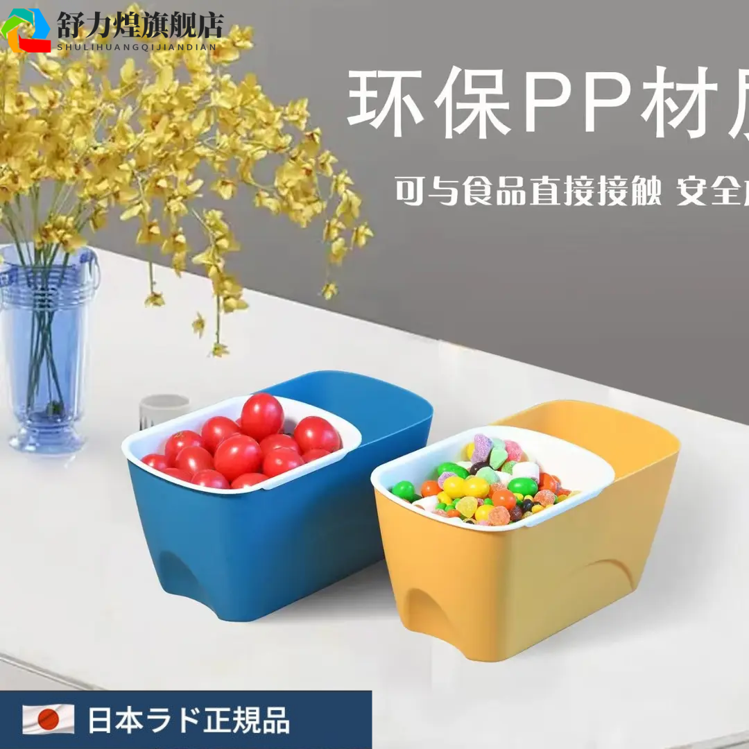 双层懒人多功能收纳盒