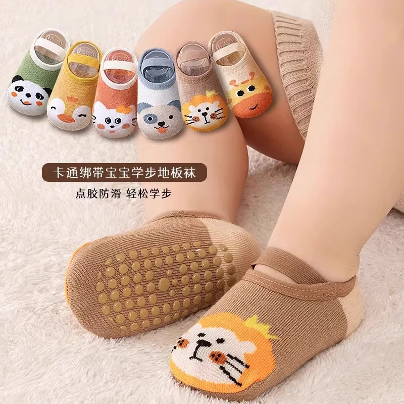 宝宝地板袜秋冬防滑隔凉厚款