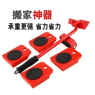 搬家神器家用多功能搬运移物万向轮工家具移位器移床搬重物移动器