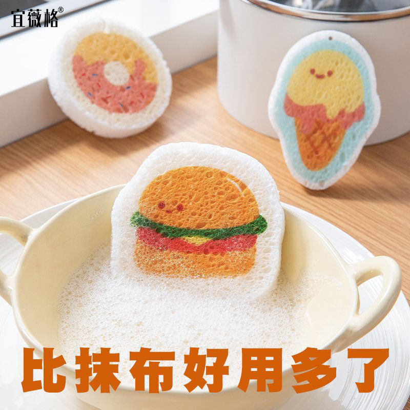 木浆棉天然洗碗布加厚海绵擦