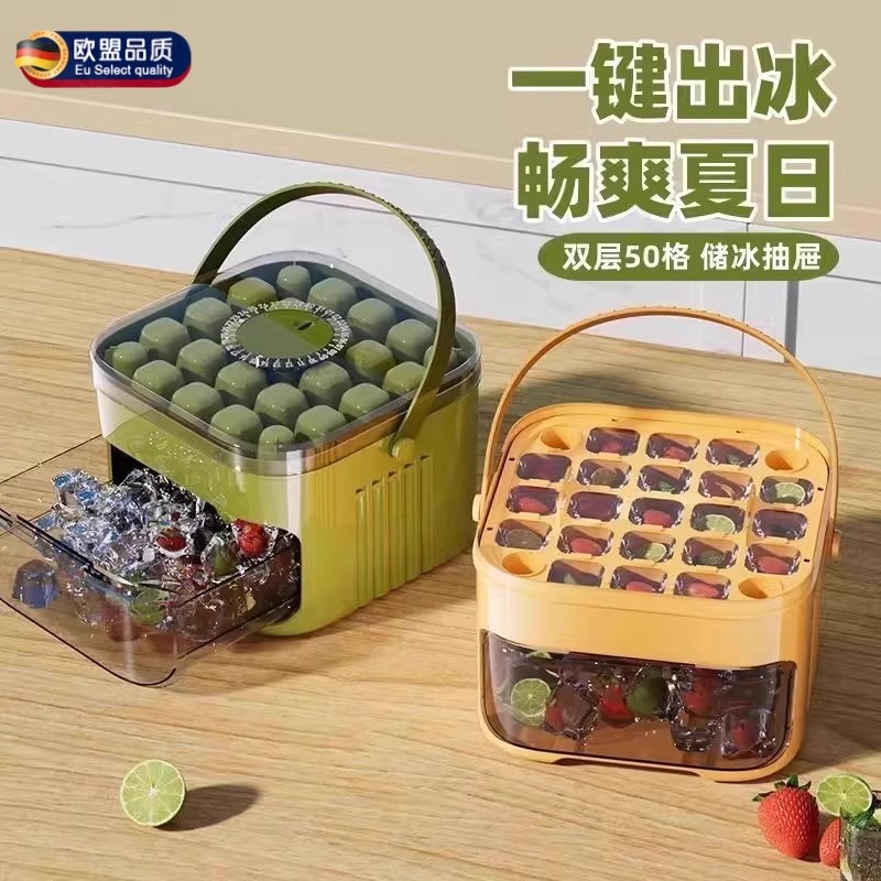 制冰模具冰块模具制冰按压大容量