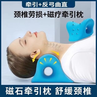 颈椎疼痛专用枕头反弓睡眠枕头护c型椎枕睡觉按摩枕治疗护颈枕