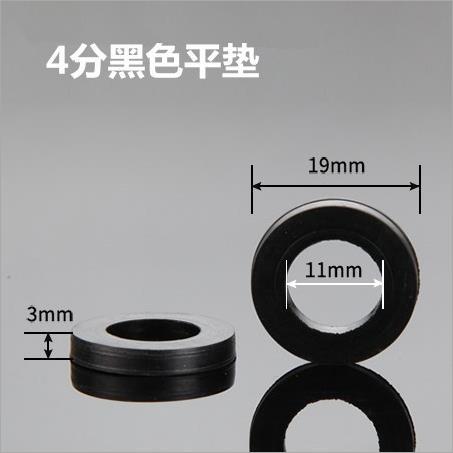 防漏水橡皮垫片软管6龙圈头硅胶平淋浴密封7DkSublV垫4分分橡皮