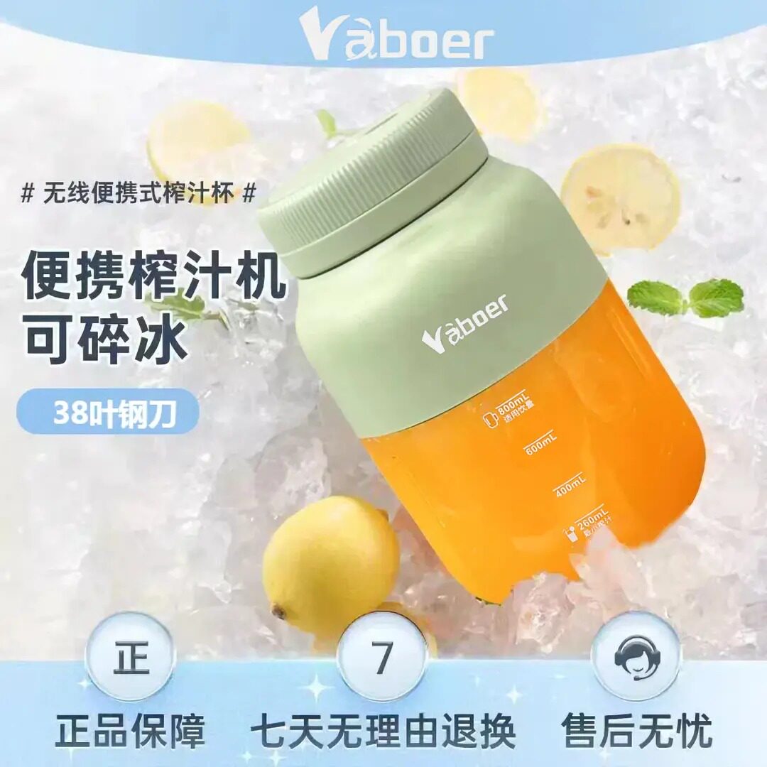 【官方正品】榨汁机1300ML大容量