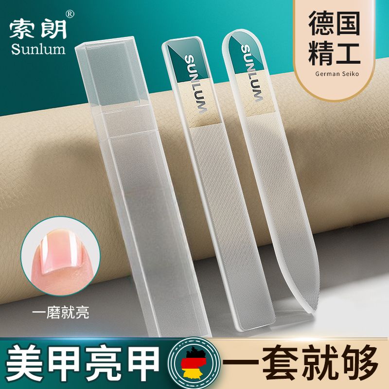 指甲锉搓条抛光打磨指甲神器