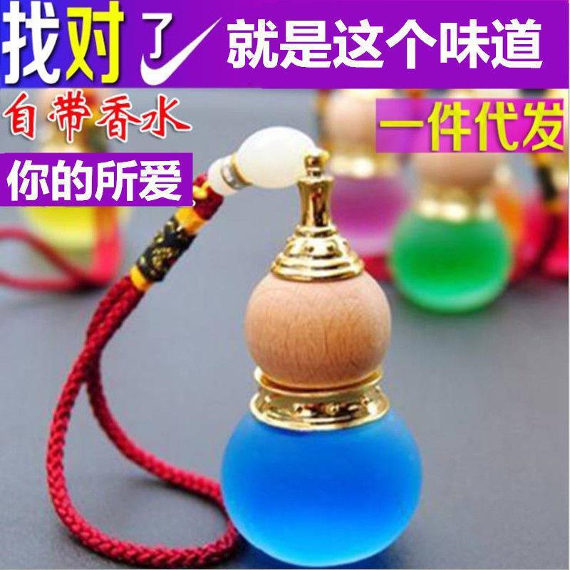 汽车香水葫芦挂件车内吊坠香薰出入平安葫芦新车除臭除异味装饰品
