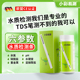 饮用水质检测笔高精度检验试纸家用自来水井水地下水小彩易测