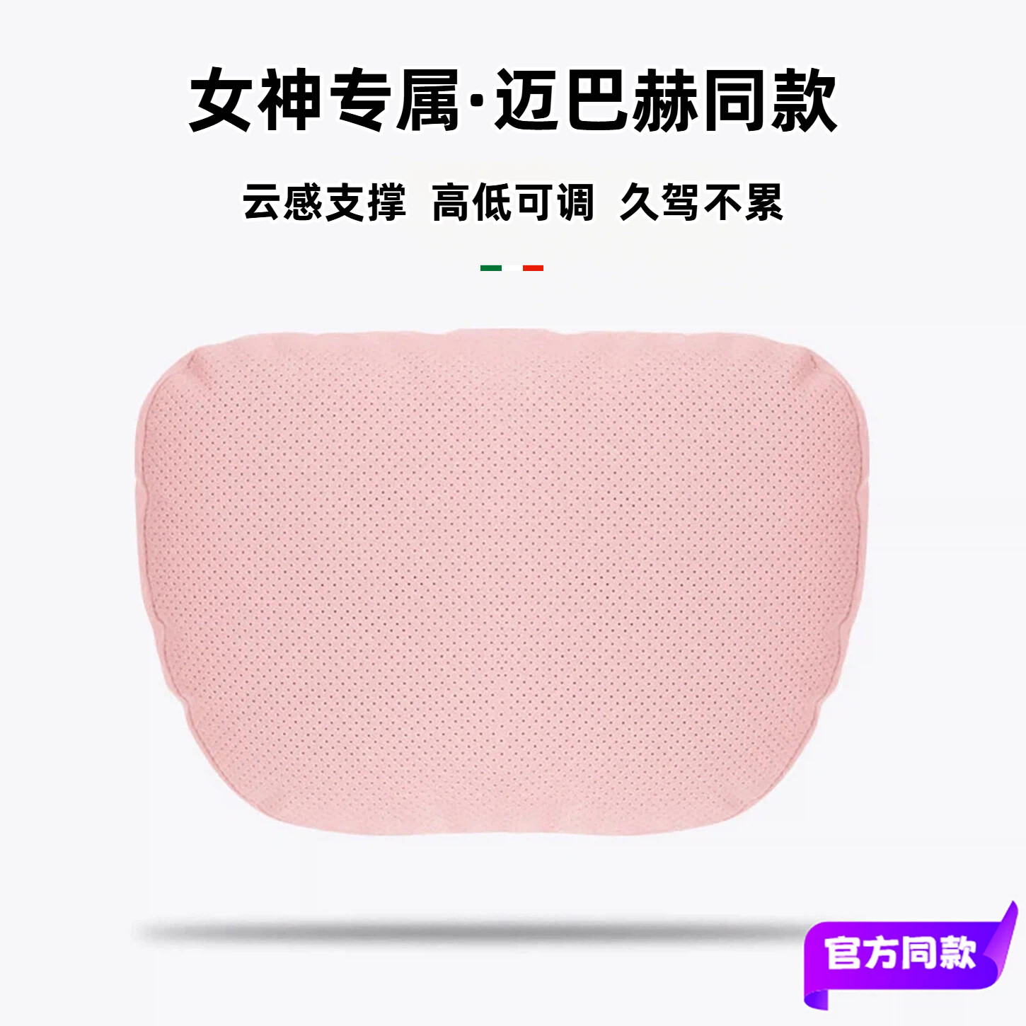 2026新款汽车头枕护颈枕翻毛皮车载腰靠车内座椅护腰靠枕车用女生,汽车用品/电子/清洗/改装,头枕,淘宝优惠券,粉丝福利购,淘宝优惠卷