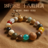 十八籽手串正品 官方旗舰店菩提手串大尺码 手串小胖手金刚菩提手串