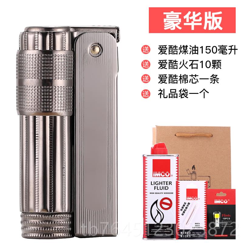 高档机奥地利IMCO酷煤老油打火个性爱6700超薄钢砂轮防风复古式打图片