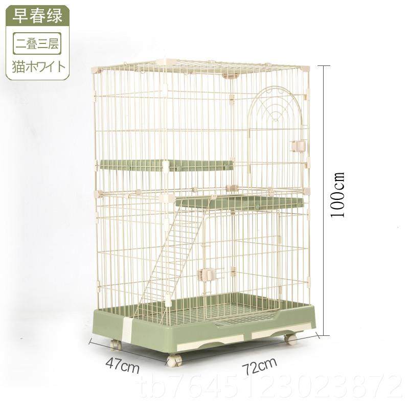 高档创猫笼家用空室带抽屉猫别墅舍猫窝内双层三层大间逸繁育笼展,宠物/宠物食品及用品,猫笼子/猫别墅,淘宝优惠券,粉丝福利购,淘宝优惠卷