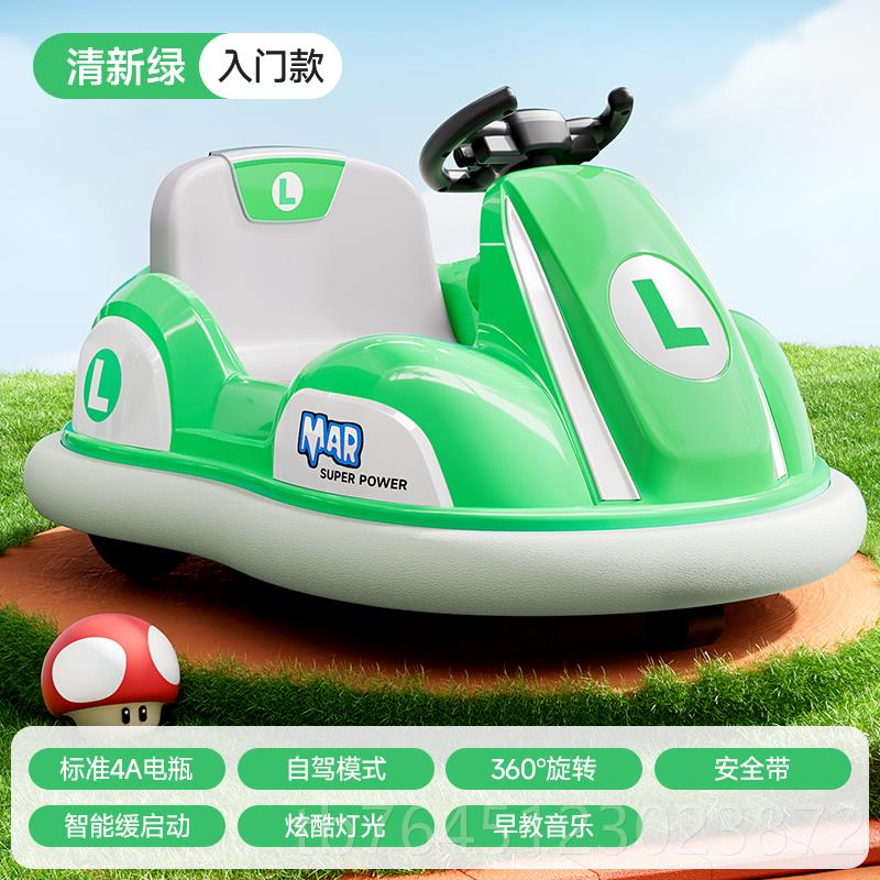 高档儿电动碰碰童车小孩婴儿玩车可坐人充带遥控宝宝四轮汽车电具