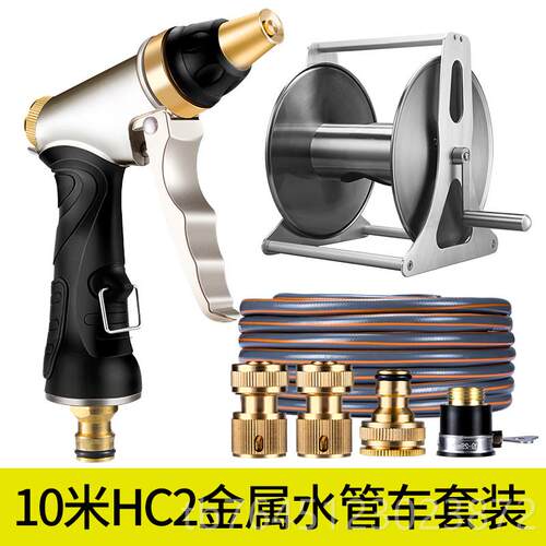 高档高户洗车水枪神压器水管软管家用接冲水龙头浇花喷枪洗窗强力